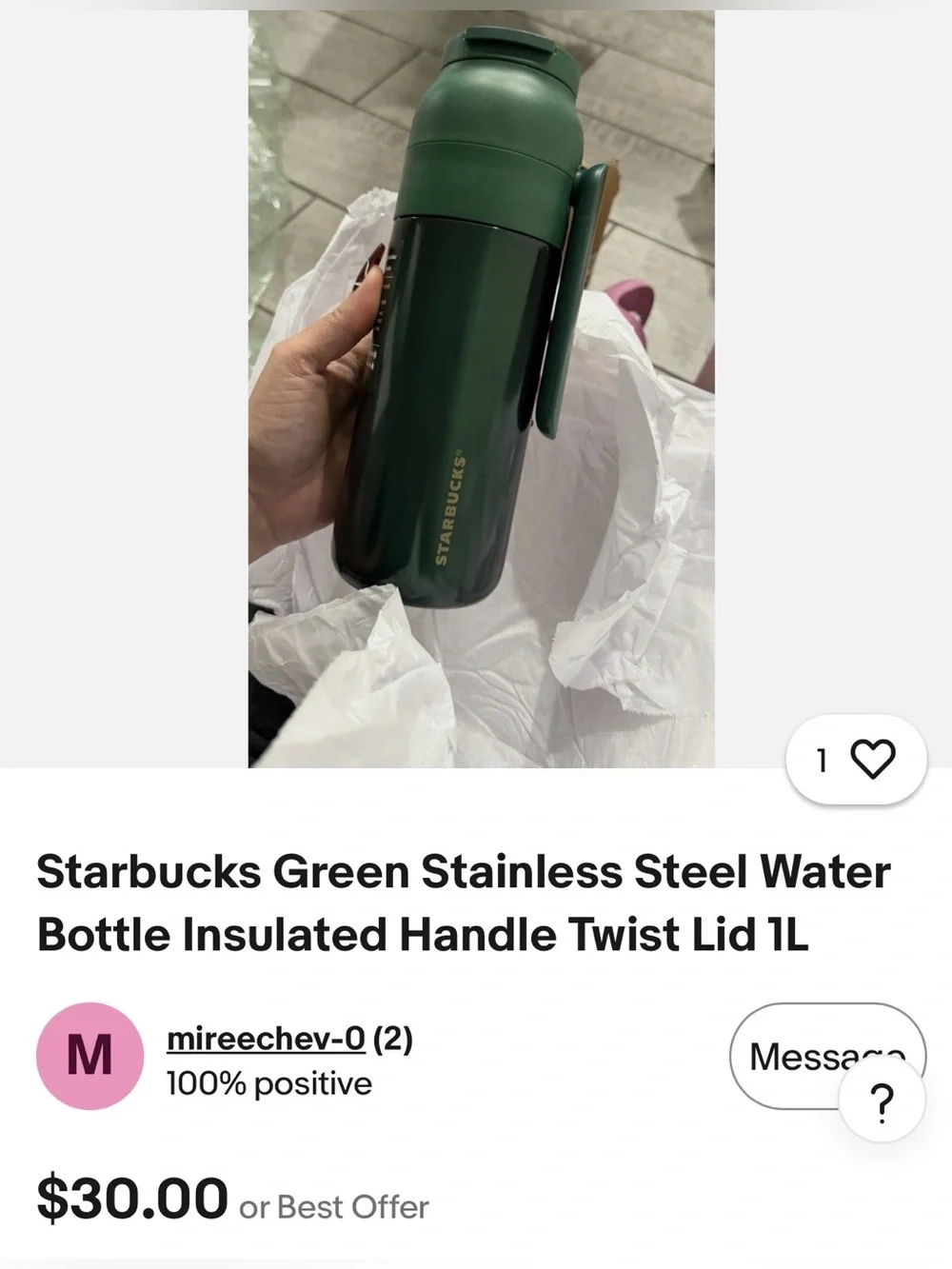 #3247** Vacuum Installed Tumbler